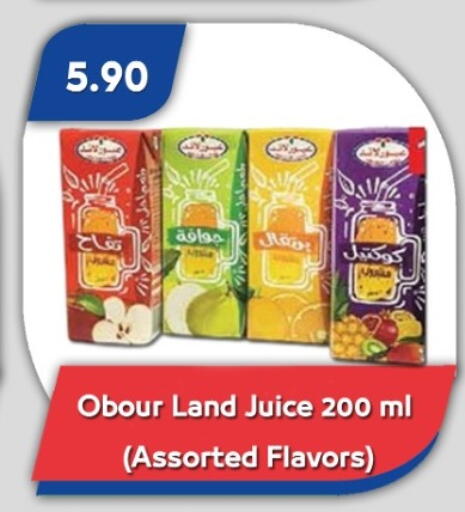 available at Bassem Market in Egypt - Cairo