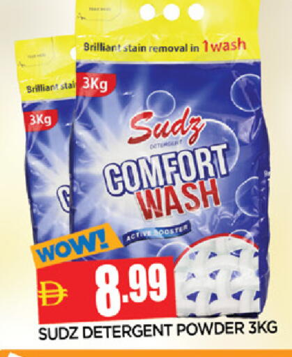 available at المدينة in الإمارات العربية المتحدة , الامارات - الشارقة / عجمان