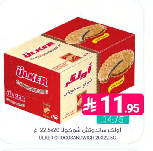 available at اسواق المنتزه in مملكة العربية السعودية, السعودية, سعودية - المنطقة الشرقية
