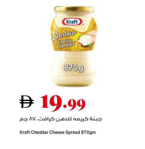 available at تروليز سوبرماركت in الإمارات العربية المتحدة , الامارات - دبي