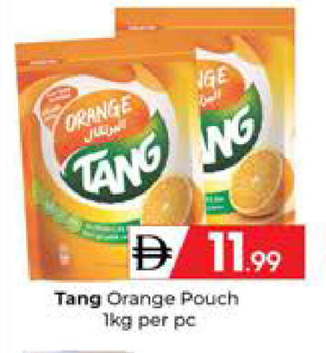 Orange available at Mubarak Hypermarket Sharjah in UAE - Sharjah / Ajman