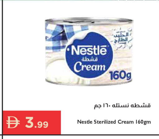 available at إسطنبول سوبرماركت in الإمارات العربية المتحدة , الامارات - دبي