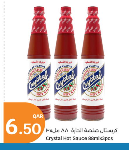 available at سيتي هايبرماركت in قطر - الشمال