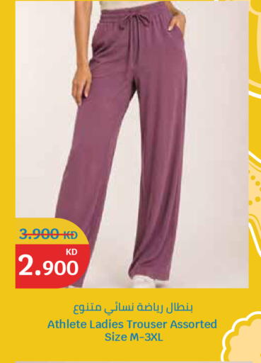 available at City Hypermarket in Kuwait - Jahra Governorate