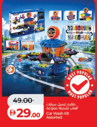 available at لولو هايبرماركت in الإمارات العربية المتحدة , الامارات - الشارقة / عجمان