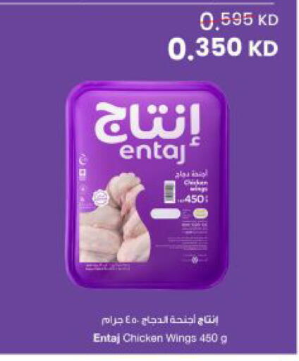 available at مركز سلطان in الكويت - محافظة الجهراء