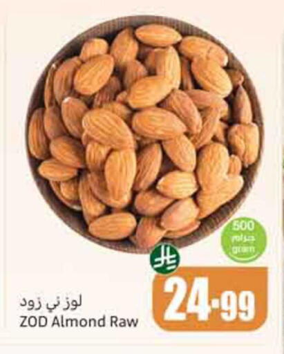 available at Othaim Markets in KSA, Saudi Arabia, Saudi - Dammam