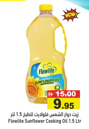 available at أسواق رامز in الإمارات العربية المتحدة , الامارات - دبي