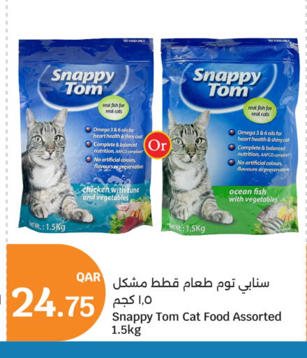 available at سيتي هايبرماركت in قطر - الشحانية