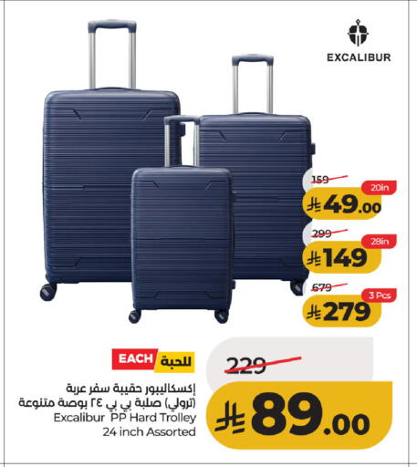 available at LULU Hypermarket in KSA, Saudi Arabia, Saudi - Hafar Al Batin