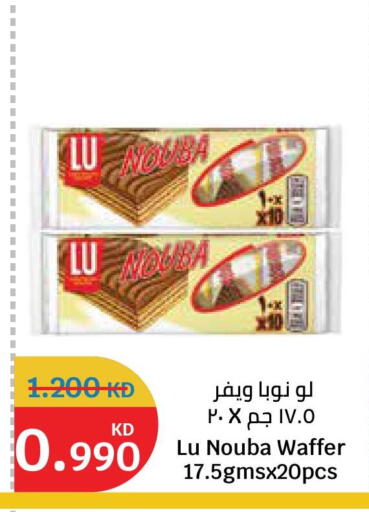 available at City Hypermarket in Kuwait - Ahmadi Governorate