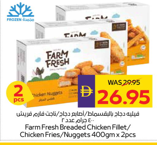 available at أدكووب in الإمارات العربية المتحدة , الامارات - رَأْس ٱلْخَيْمَة