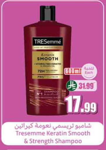 available at Othaim Markets in KSA, Saudi Arabia, Saudi - Dammam