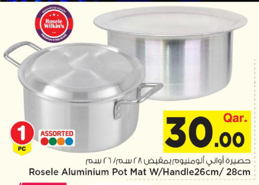 available at مارك & سيف in قطر - الضعاين