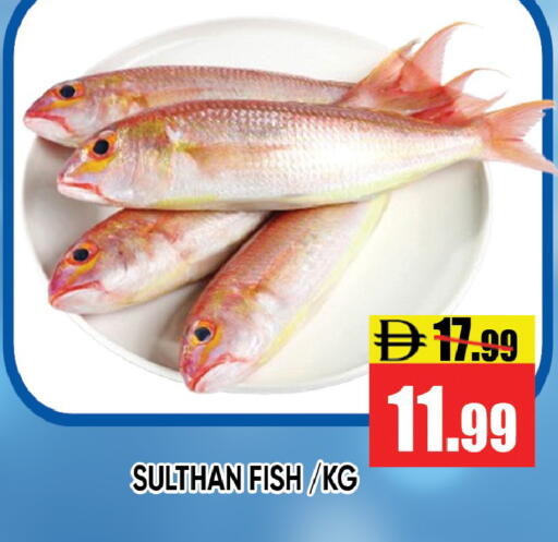 available at ليبتس هايبرماركت in الإمارات العربية المتحدة , الامارات - رَأْس ٱلْخَيْمَة