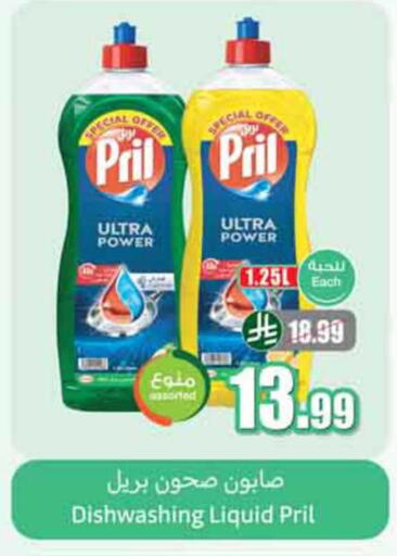 available at Othaim Markets in KSA, Saudi Arabia, Saudi - Dammam