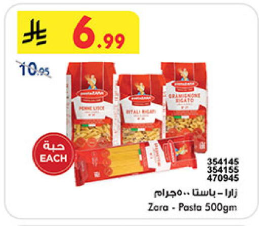 available at بن داود in مملكة العربية السعودية, السعودية, سعودية - المدينة المنورة