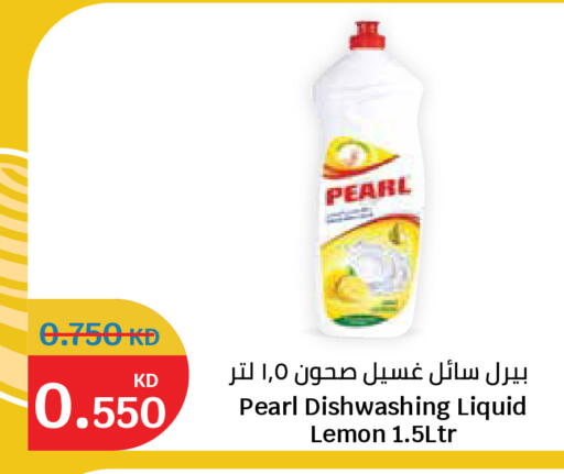 Lemon available at سيتي هايبرماركت in الكويت - محافظة الجهراء