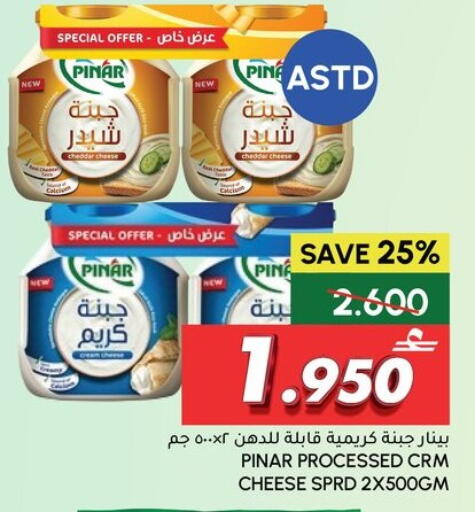 available at الميرة in عُمان - صُحار‎