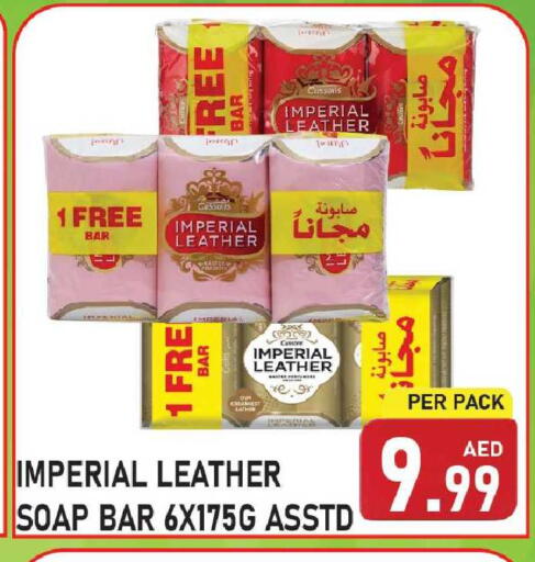 available at Plus mart in UAE - Sharjah / Ajman