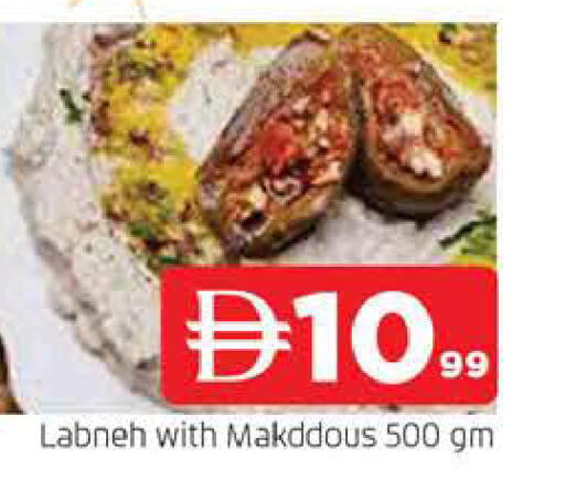 available at المدينة in الإمارات العربية المتحدة , الامارات - الشارقة / عجمان