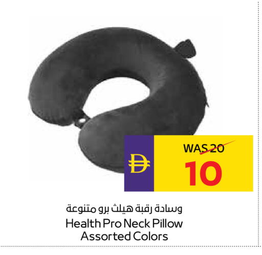 available at أدكووب in الإمارات العربية المتحدة , الامارات - أبو ظبي