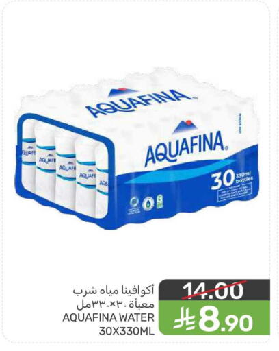 available at  مـزايــا in مملكة العربية السعودية, السعودية, سعودية - المنطقة الشرقية