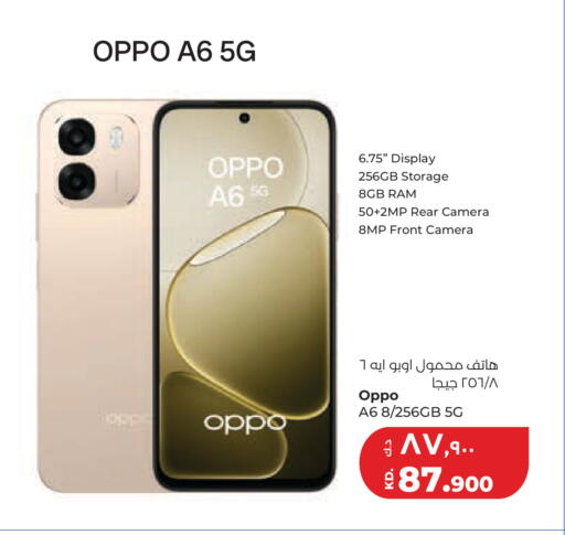 available at Lulu Hypermarket  in Kuwait - Jahra Governorate