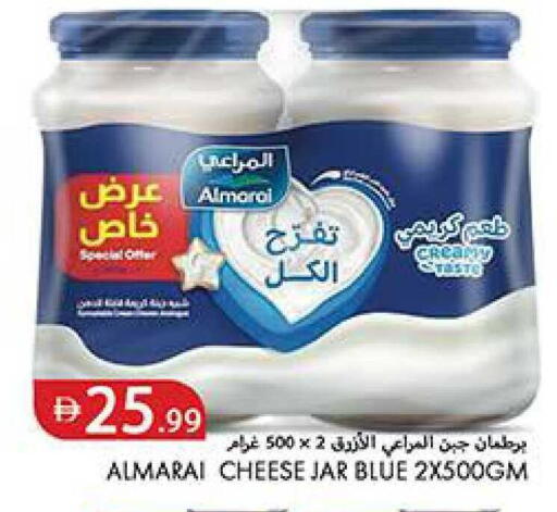 available at Rawabi Market Ajman in UAE - Sharjah / Ajman