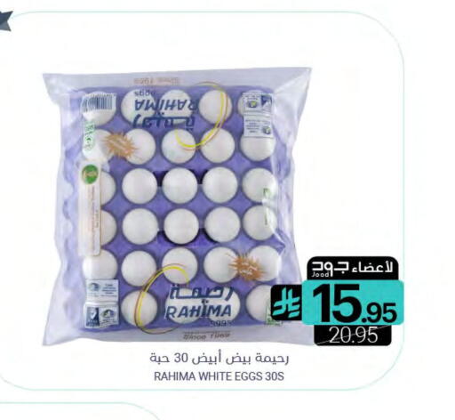 available at Muntazah Markets in KSA, Saudi Arabia, Saudi - Dammam