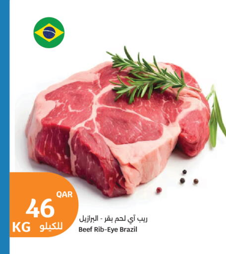 available at سيتي هايبرماركت in قطر - الشمال
