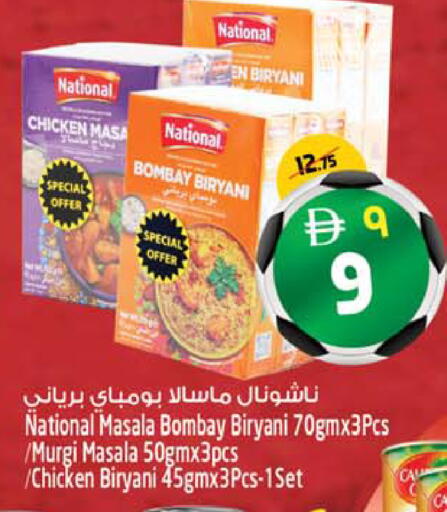 available at Safari Hypermarket  in UAE - Dubai