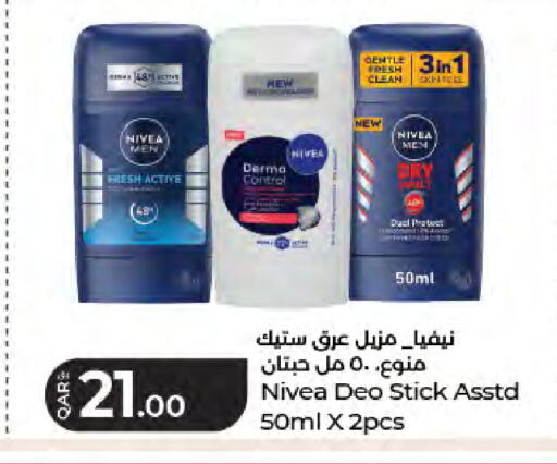 available at لولو هايبرماركت in قطر - الدوحة