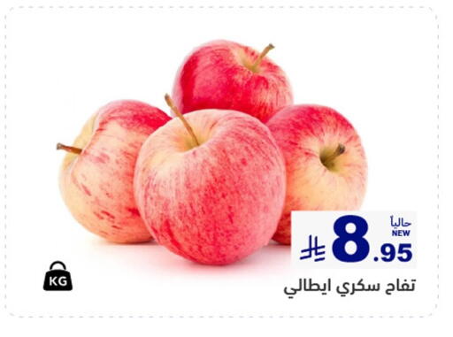 available at أسواق رامز in مملكة العربية السعودية, السعودية, سعودية - تبوك