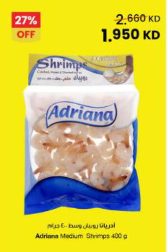 available at مركز سلطان in الكويت - محافظة الجهراء