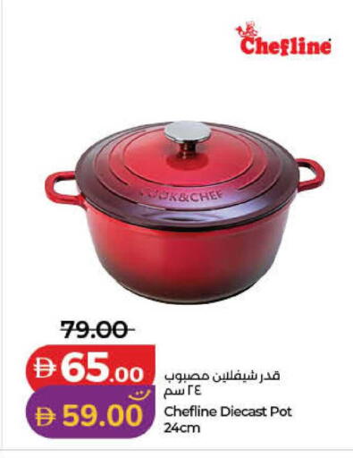 available at لولو هايبرماركت in الإمارات العربية المتحدة , الامارات - الشارقة / عجمان