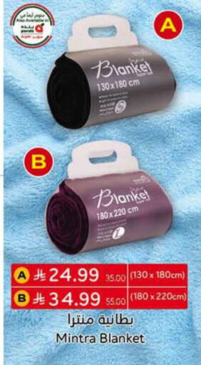available at هايبر بنده in مملكة العربية السعودية, السعودية, سعودية - الأحساء‎