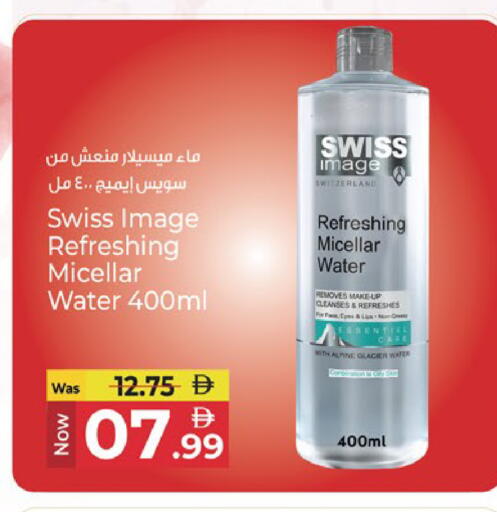 available at كنز هايبرماركت in الإمارات العربية المتحدة , الامارات - الشارقة / عجمان