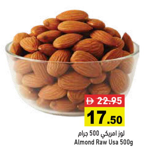 available at أسواق رامز in الإمارات العربية المتحدة , الامارات - دبي