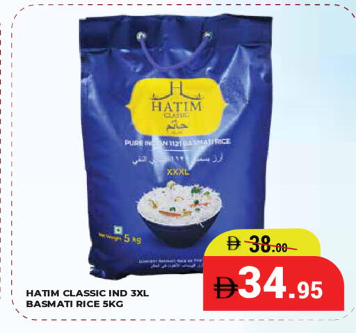 available at كيرالا هايبرماركت in الإمارات العربية المتحدة , الامارات - رَأْس ٱلْخَيْمَة