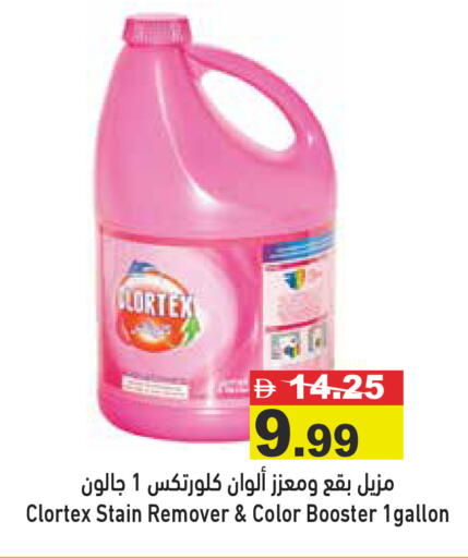 available at أسواق رامز in الإمارات العربية المتحدة , الامارات - دبي