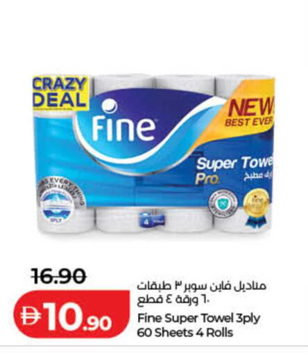 available at لولو هايبرماركت in الإمارات العربية المتحدة , الامارات - الشارقة / عجمان
