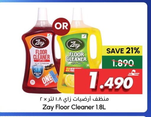 available at Al Meera  in Oman - Sohar