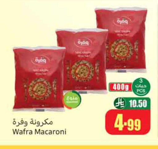 available at Othaim Markets in KSA, Saudi Arabia, Saudi - Dammam