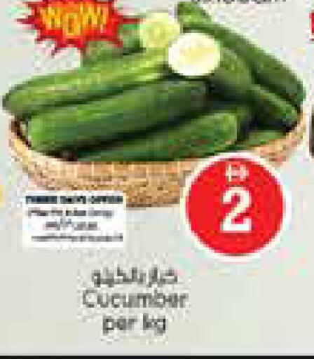 Cucumber available at نستو هايبرماركت in الإمارات العربية المتحدة , الامارات - دبي