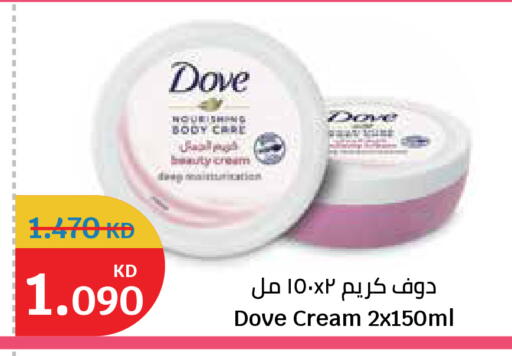 available at سيتي هايبرماركت in الكويت - محافظة الجهراء