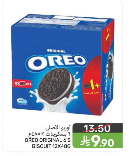 available at  مـزايــا in مملكة العربية السعودية, السعودية, سعودية - المنطقة الشرقية