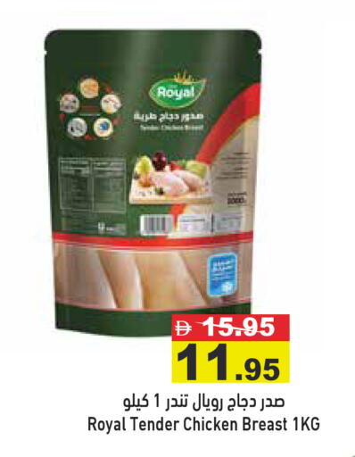 available at أسواق رامز in الإمارات العربية المتحدة , الامارات - دبي