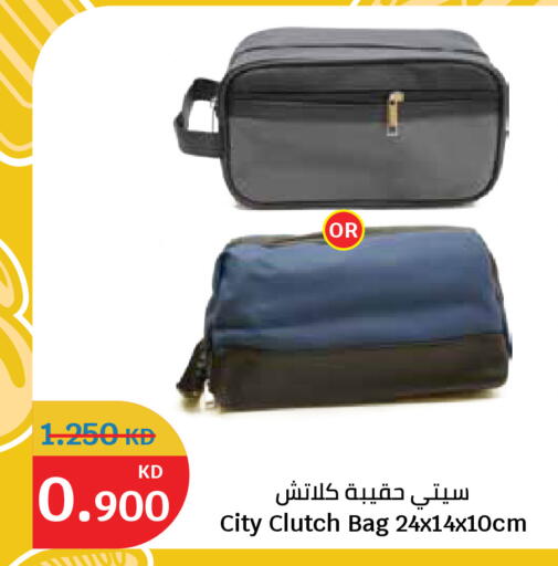 available at سيتي هايبرماركت in الكويت - محافظة الجهراء