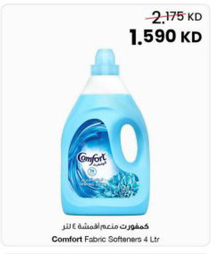 available at مركز سلطان in الكويت - محافظة الجهراء